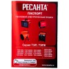 Тепловые пушки Ресанта ТЭП-5000К 67/1/5 Тепловая электрическая пушка { круглая, 380В, вентилятор/2500/5000 Вт, 8,5 кг }